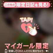 ヒメ日記 2026/01/13 16:16 投稿 のぞみ CUTE