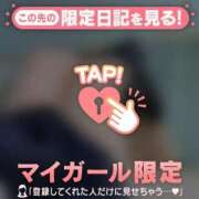 ヒメ日記 2026/01/14 08:16 投稿 のぞみ CUTE