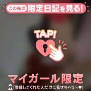 ヒメ日記 2026/01/14 13:31 投稿 のぞみ CUTE