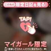 ヒメ日記 2026/01/14 18:46 投稿 のぞみ CUTE