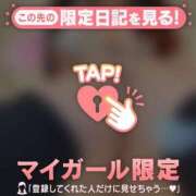 ヒメ日記 2026/01/15 08:31 投稿 のぞみ CUTE