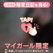 ヒメ日記 2026/02/03 00:16 投稿 のぞみ CUTE