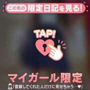 ヒメ日記 2026/02/05 14:31 投稿 のぞみ CUTE