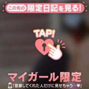 ヒメ日記 2026/02/07 08:16 投稿 のぞみ CUTE