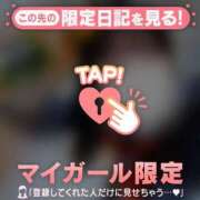 ヒメ日記 2026/03/25 07:46 投稿 のぞみ CUTE