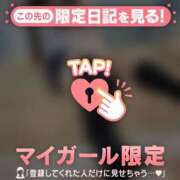 ヒメ日記 2026/03/25 21:16 投稿 のぞみ CUTE