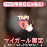 ヒメ日記 2026/03/27 12:16 投稿 のぞみ CUTE