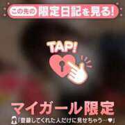 ヒメ日記 2026/03/28 21:16 投稿 のぞみ CUTE