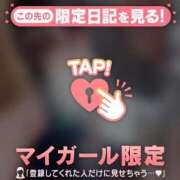 ヒメ日記 2026/03/29 07:16 投稿 のぞみ CUTE