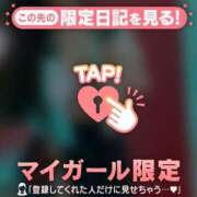 のぞみ おでかけ CUTE