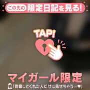 ヒメ日記 2026/05/08 16:31 投稿 のぞみ CUTE