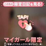 ヒメ日記 2026/05/09 12:46 投稿 のぞみ CUTE