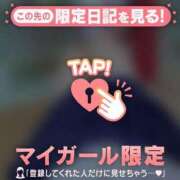 ヒメ日記 2026/05/14 12:31 投稿 のぞみ CUTE
