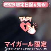 ヒメ日記 2026/05/26 10:46 投稿 のぞみ CUTE