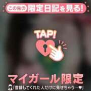ヒメ日記 2026/07/06 07:46 投稿 のぞみ CUTE