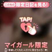 のぞみ あっぷ CUTE