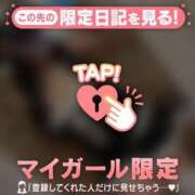 ヒメ日記 2025/12/25 23:31 投稿 ゆい CUTE