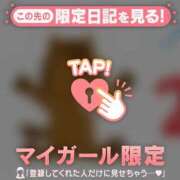 ヒメ日記 2026/01/01 07:16 投稿 ゆい CUTE