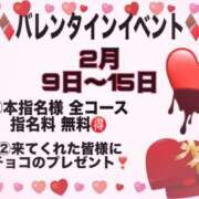 ヒメ日記 2026/02/06 01:01 投稿 ゆい CUTE