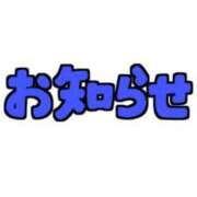 ヒメ日記 2026/03/27 15:16 投稿 ゆい CUTE