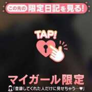 ヒメ日記 2026/01/01 07:01 投稿 みあ CUTE