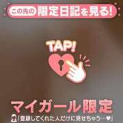 ヒメ日記 2026/01/02 07:16 投稿 みあ CUTE