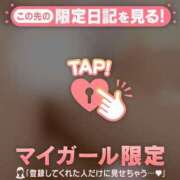 ヒメ日記 2026/01/16 07:16 投稿 みあ CUTE