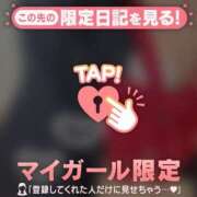 ヒメ日記 2026/01/18 07:01 投稿 みあ CUTE