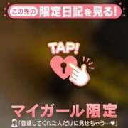 ヒメ日記 2026/01/19 07:16 投稿 みあ CUTE