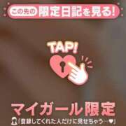 ヒメ日記 2026/01/26 07:01 投稿 みあ CUTE