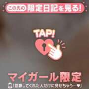 ヒメ日記 2026/01/30 07:01 投稿 みあ CUTE