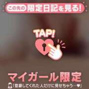 ヒメ日記 2026/01/31 07:01 投稿 みあ CUTE