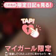 ヒメ日記 2026/02/05 07:16 投稿 みあ CUTE