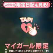 ヒメ日記 2026/02/15 19:16 投稿 みあ CUTE