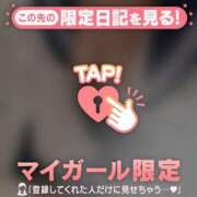 ヒメ日記 2026/02/16 07:01 投稿 みあ CUTE