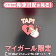 ヒメ日記 2026/02/18 07:01 投稿 みあ CUTE