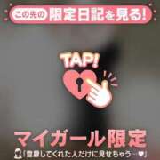 ヒメ日記 2026/03/05 07:16 投稿 みあ CUTE