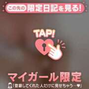 ヒメ日記 2026/03/07 07:16 投稿 みあ CUTE