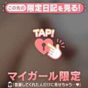 ヒメ日記 2026/03/12 07:16 投稿 みあ CUTE