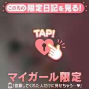 ヒメ日記 2026/03/13 07:16 投稿 みあ CUTE