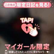 ヒメ日記 2026/03/18 07:16 投稿 みあ CUTE