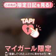 ヒメ日記 2026/03/21 07:16 投稿 みあ CUTE