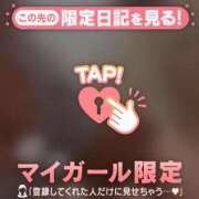 ヒメ日記 2026/04/06 07:16 投稿 みあ CUTE