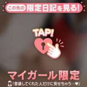 みあ マイガール登録ありがとう?? CUTE