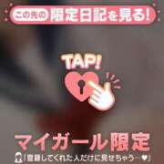 ヒメ日記 2026/04/17 07:16 投稿 みあ CUTE