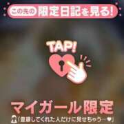 ヒメ日記 2026/04/20 07:16 投稿 みあ CUTE