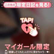 ヒメ日記 2026/05/01 07:16 投稿 みあ CUTE
