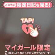 みあ 5月最終週( ; ; ) CUTE