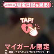 ヒメ日記 2026/08/24 07:16 投稿 みあ CUTE