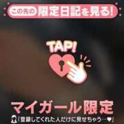 ヒメ日記 2026/10/02 07:01 投稿 みあ CUTE